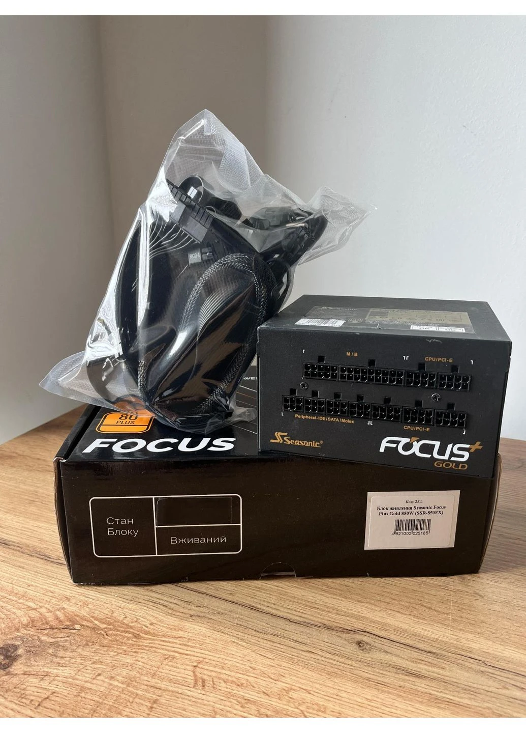 Блок живлення Focus Plus Gold 850W (SSR-850FX) - (вживаний) Seasonic (379705969)