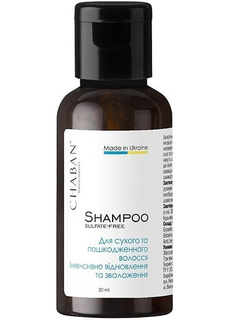 Бальзам для волосся Chaban Natural Cosmetics (368613164)