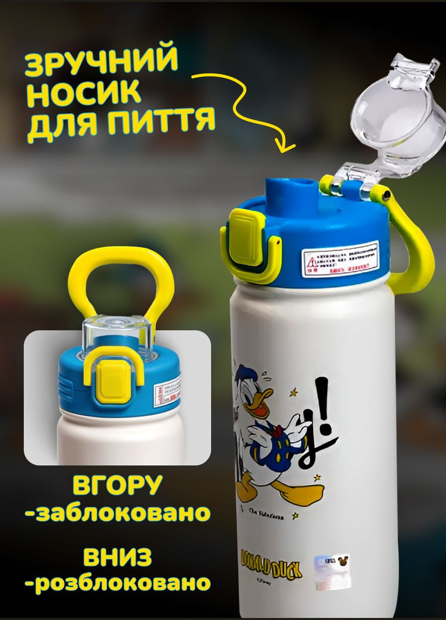 Термос детский Disney 500 мл с крышкой на защелке голубой (HP-14-3BL) Yiwu (337123886)