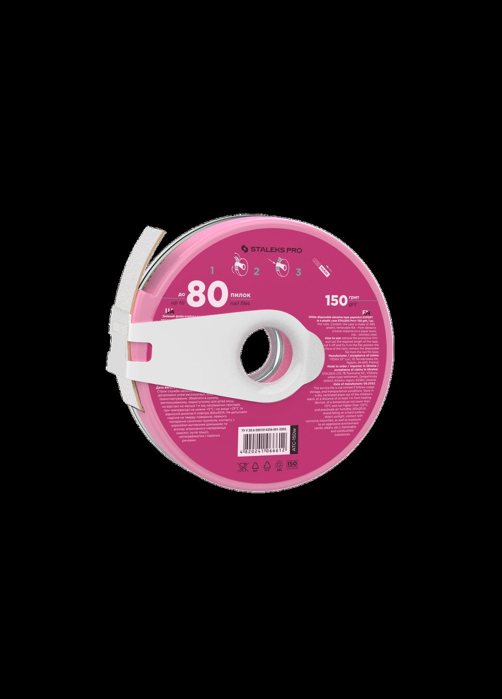 Сменный файл-лента в катушке Pro papmAm с клипсой пончик, 150 грит Staleks (302006986)
