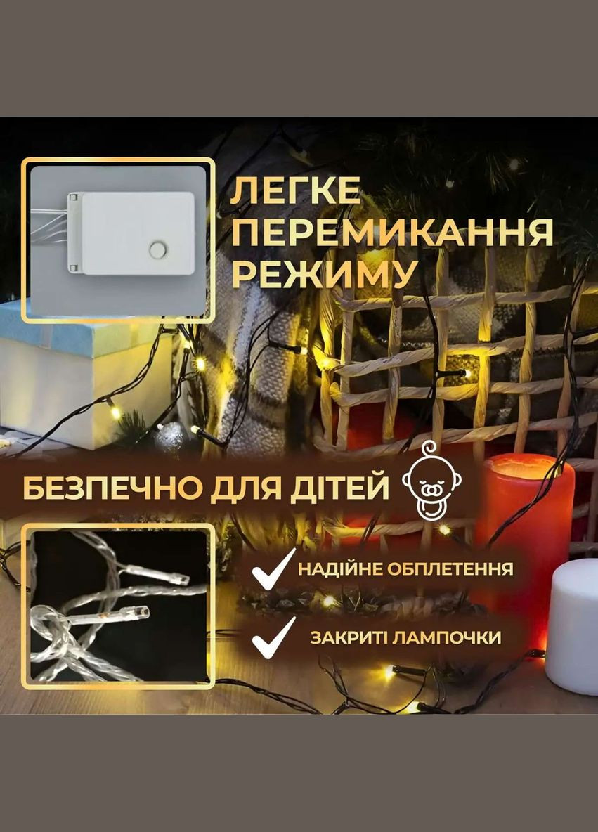 Гірлянда Нитка 180 LED довжина 16 метрів, жовтий GarlandoPro (316721900)