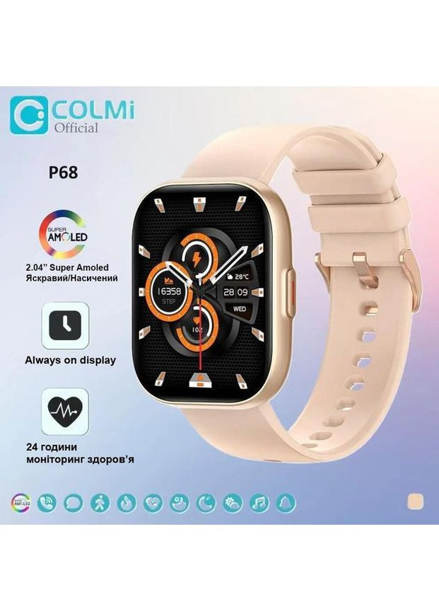 Розумні годинники P68 Gold AMOLED з Bluetooth-дзвінком, 1.9" екран, моніторинг здоров'я, 100+ спортивних режимів, Colmi (360713956)