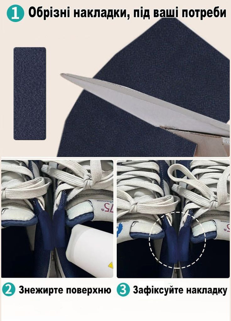 Наклейки универсальные обрезные для реставрация и восстановления верха обуви квадрат 15см No Brand (324834232)