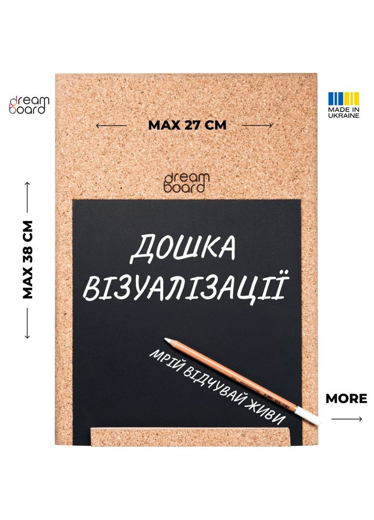 Дошка візуалізації Dream Board розмір М - Мудборд No Brand (333164049)