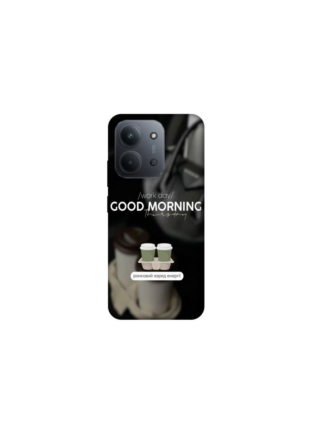 Чохол на Xiaomi Redmi 15C (Global) Thursday coffee Frontalka (384658524)