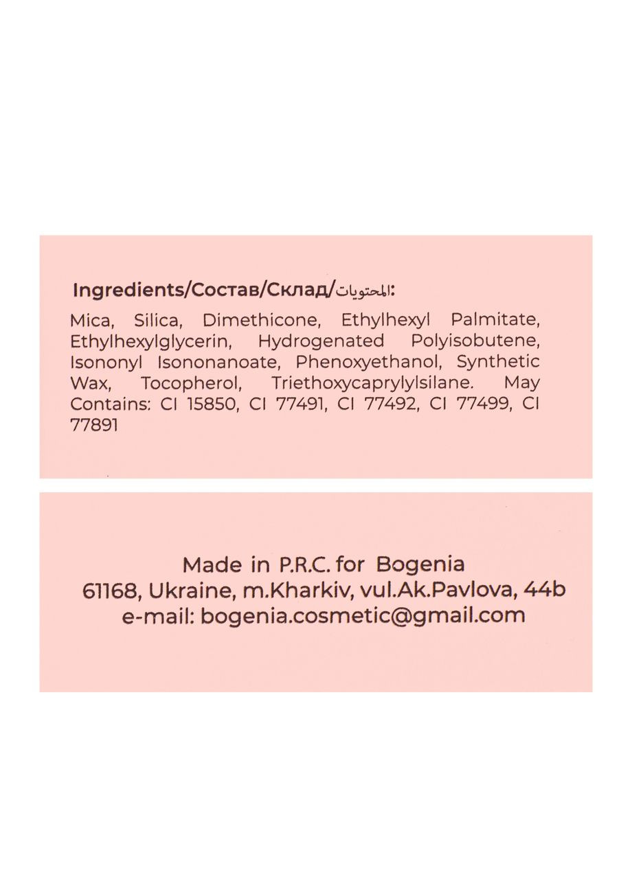 Рум'яна для обличчя кремові Angelic Creamy Blush Stick BG632, 001 Rosy Posy Bogenia (337358912)