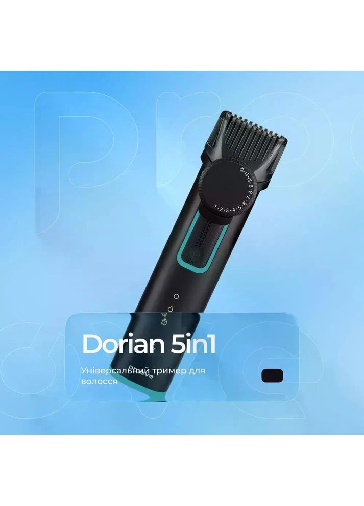 Універсальний тример Dorian 5in1 Proove (402880141)