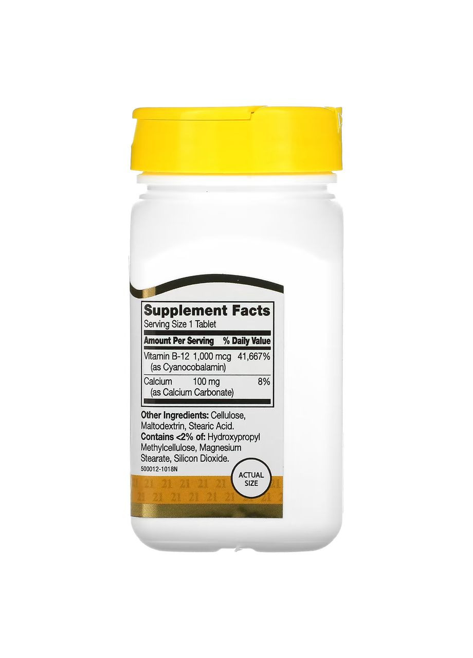 Витамин B12, b12, 1000 мг, 110 таблеток 21st Century (314524421)