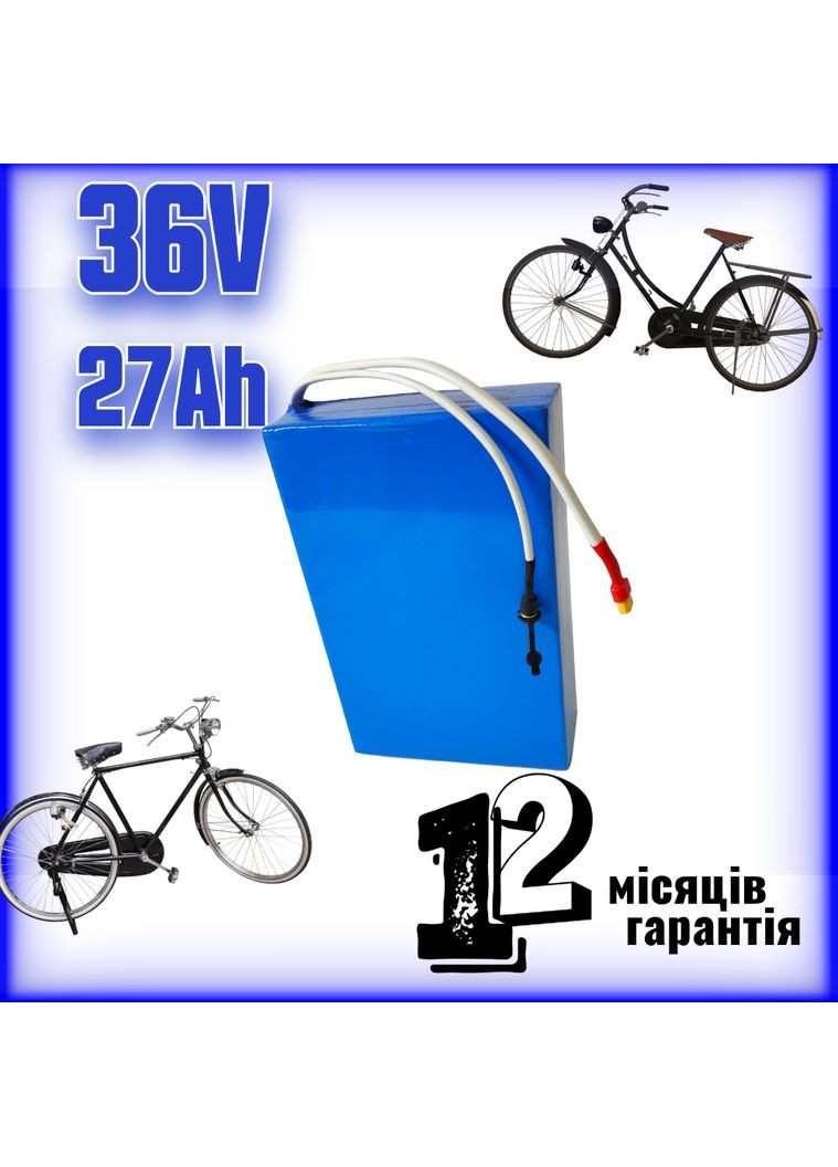 Акумулятор 36V 27Ah Li-ion 18650 у термоусадці для електровелосипеда / самоката Samsung (369733099)