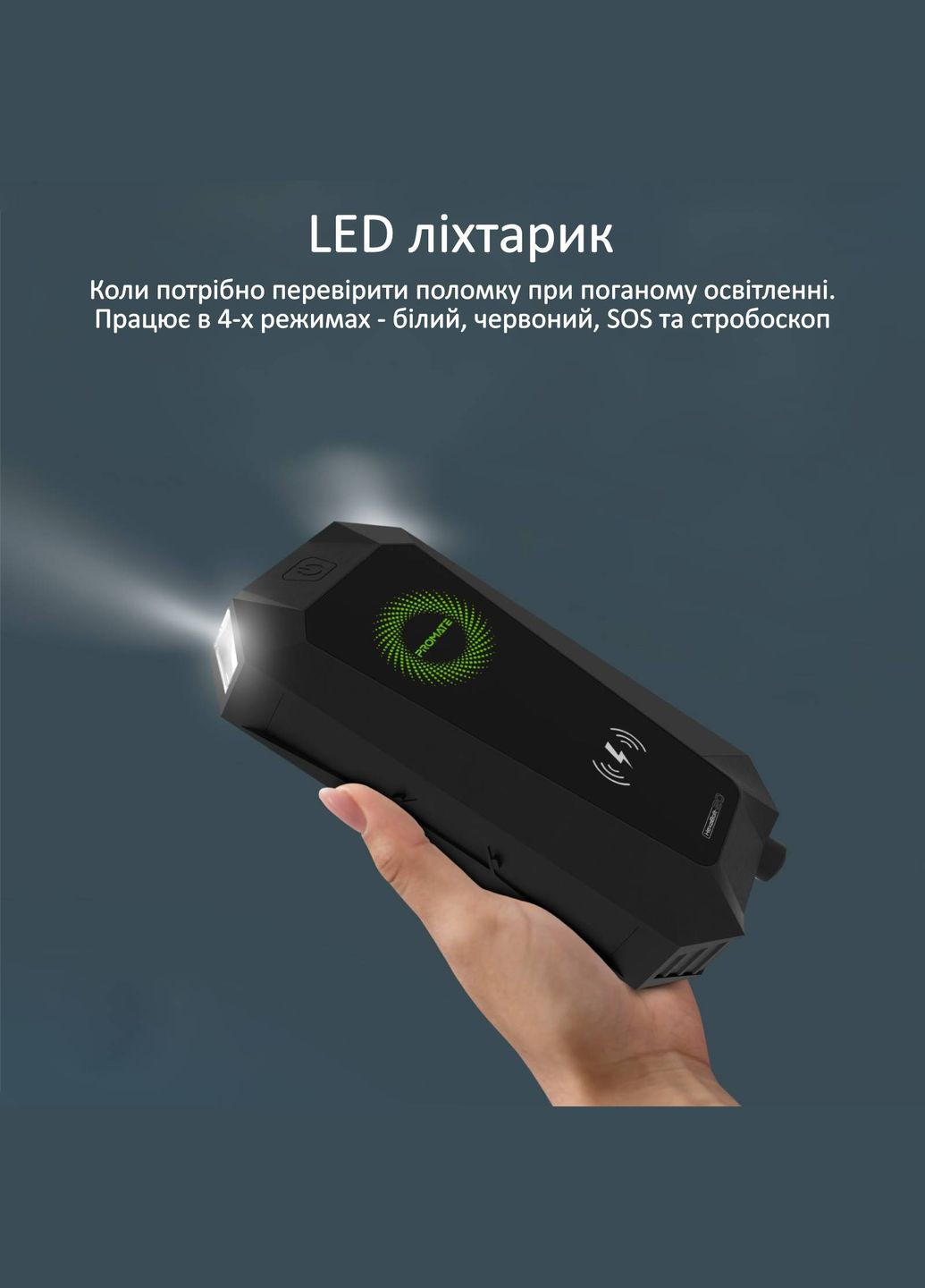 Універсальна мобільна батарея HexaBolt-20 Black 19200mAh Promate (338188149)