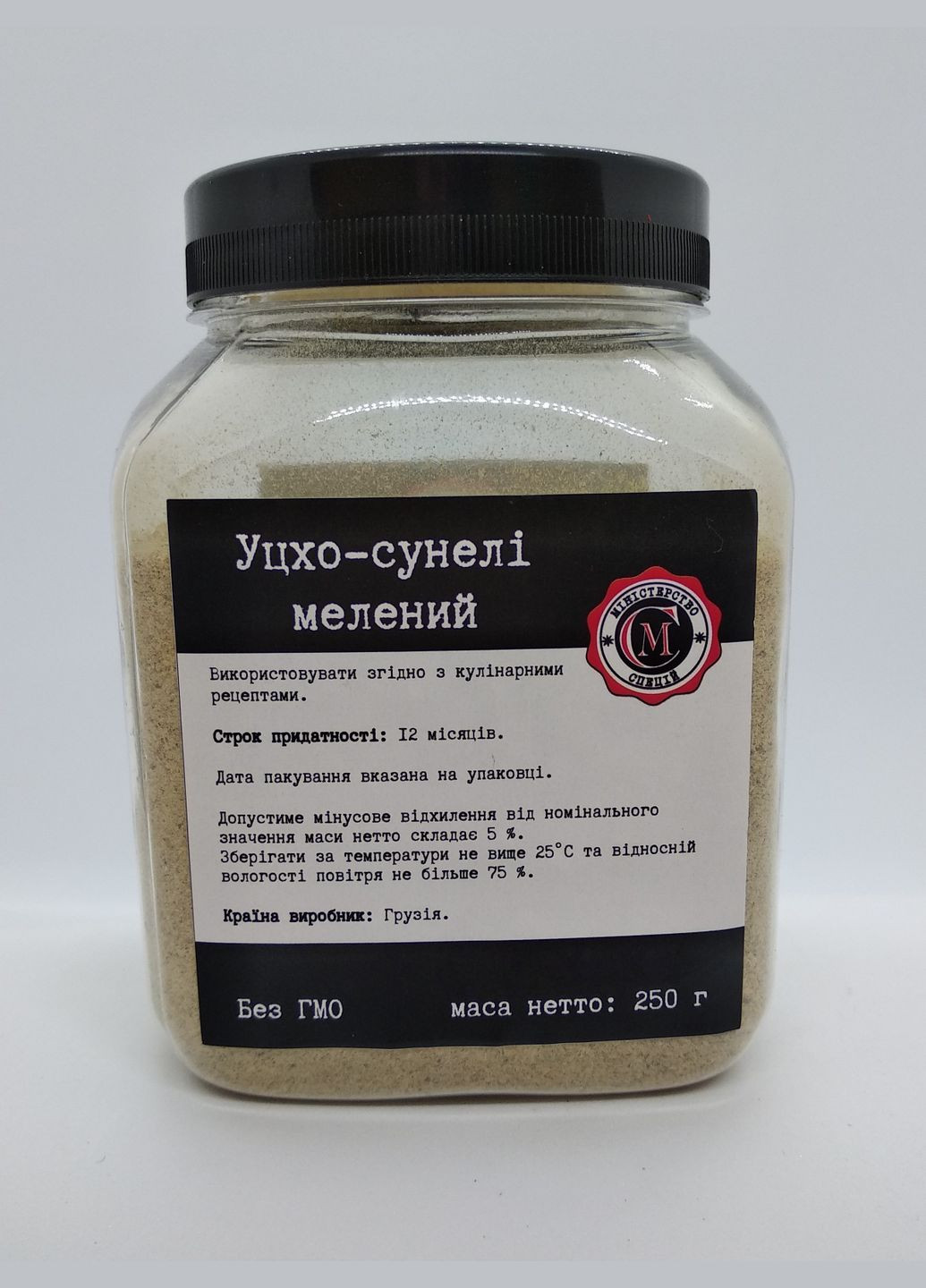 Уцхо-сунели молотый Министерство Специй 250г No Brand (301649130)