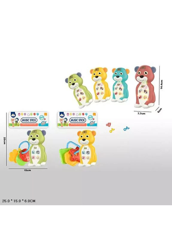 Іграшка розвиваюча ведмедик музичний та гризунок 8116 в асортименті 4 кольори No Brand (362435500)