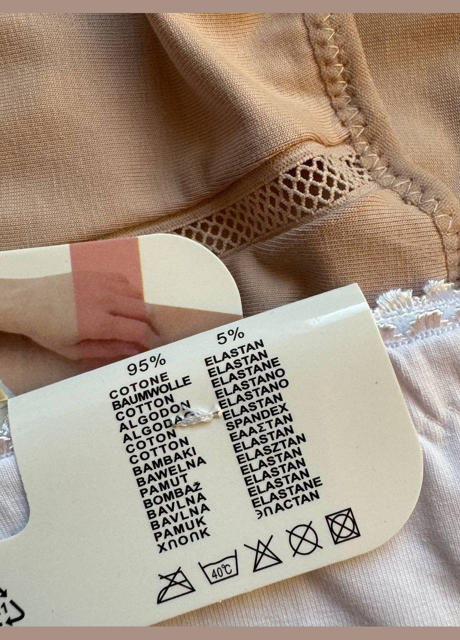 4 шт котонові труси хіпстери преміум якості No Brand (323015204)