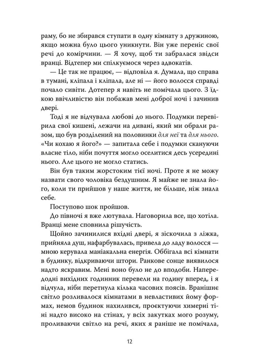 Солдатка, Моряк КМ-Букс (370067820)