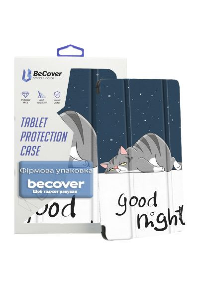 Чехол для планшета " Good Night (713969) BeCover Smart Case Samsung Galaxy Tab A11 SM-X133/X135 8.7 (366487613)