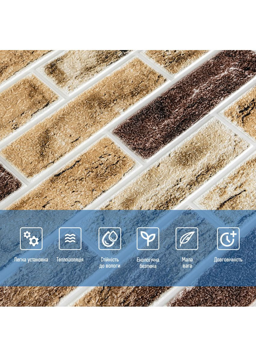 Самоклеющийся 3D панель клинкер песочный 700x700x4мм Клинкер песочный кирпич (415) SW-00000770 Sticker Wall (362115471)