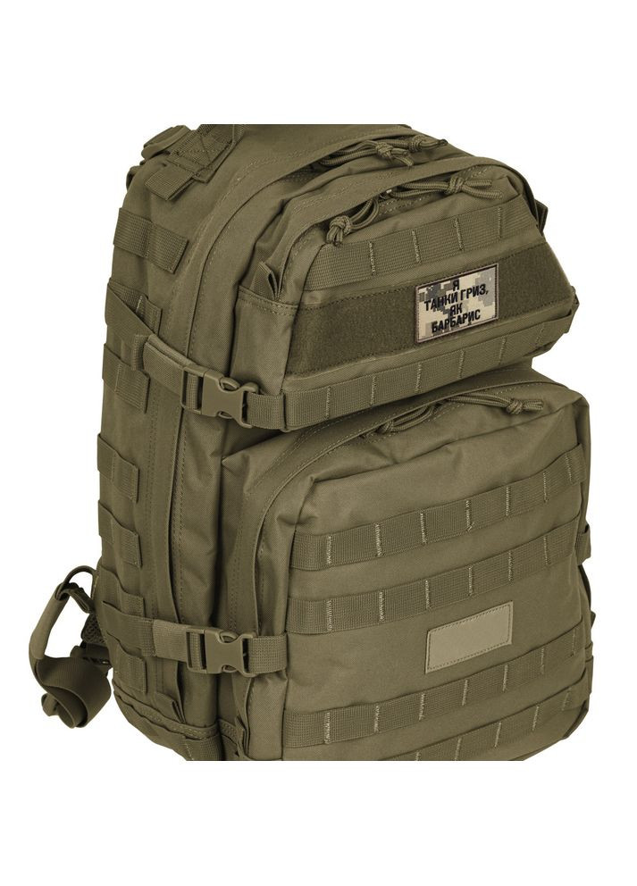 Набір шевронів 2 шт на липучці Я танки гриз, як барбарис піксель + хакі 5х8 см, вишитий патч нашивка шеврон IDEIA (300229196)