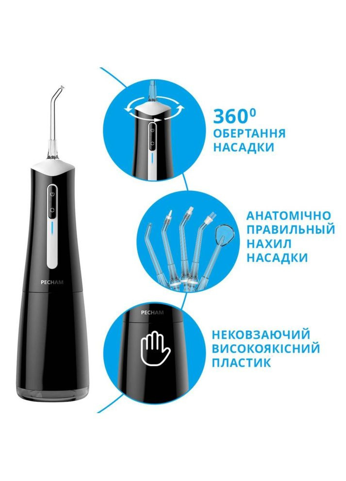 Іригатор travel black PC-5240 (4822201370005) PECHAM (307175806)