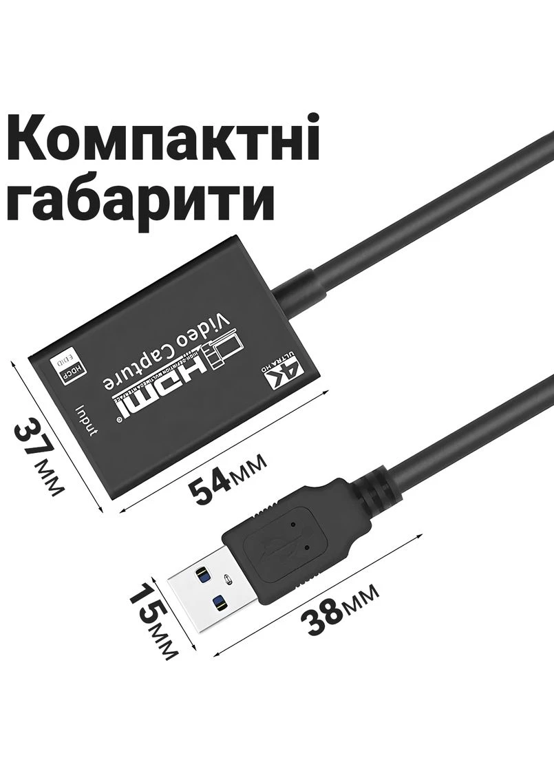 Внешняя карта видеозахвата HDMI - USB 3.0 VCC-05, для стримов, записи экрана, для ноутбука, ПК Addap (376267637)