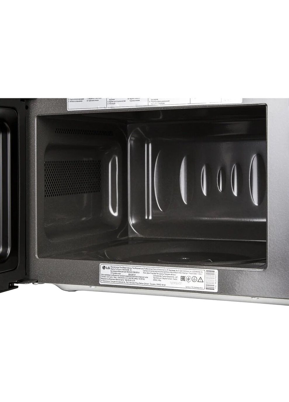 Мікрохвильова піч MS2042DB LG (371906504)