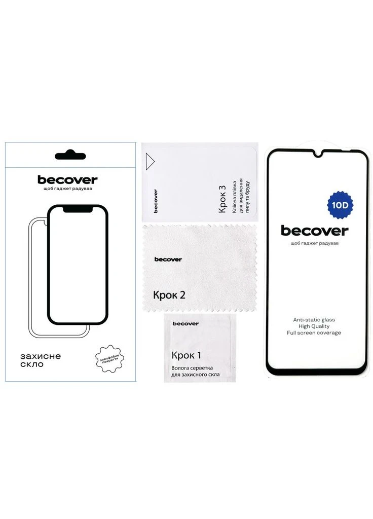 Скло захисне (ek16761) BeCover Xiaomi Redmi 12C 10D Black (388908394)