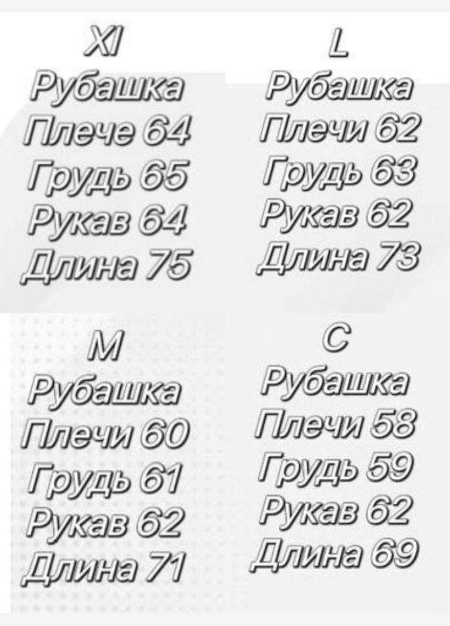 Темно-серая рубашка Vakko