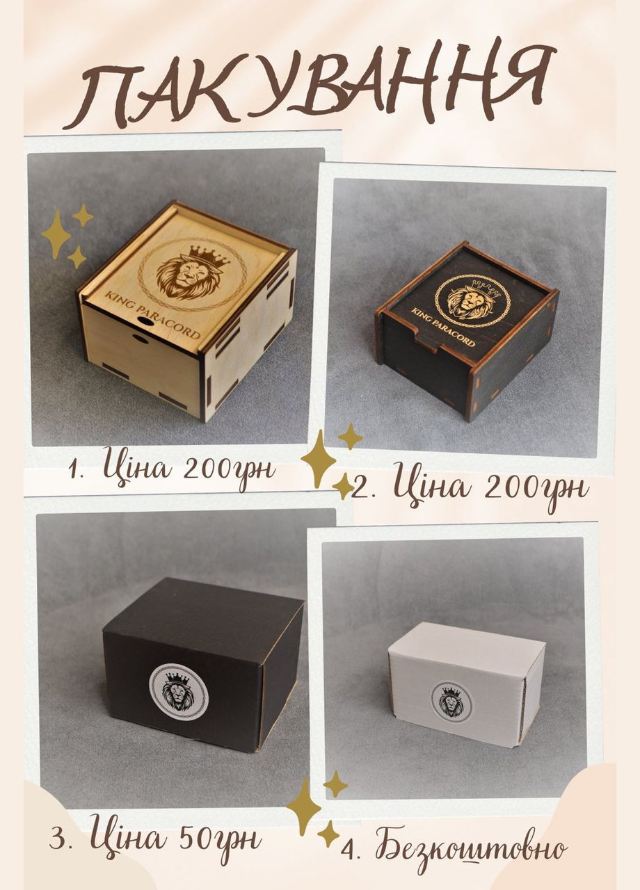 Браслет No Brand (341738878)