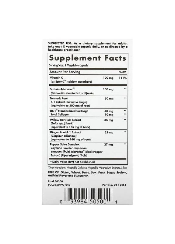 Витамины для поддержки и комфорта суставов (No.7 Joint Support & Comfort) 60 вегетарианских капсул Solgar (361114588)