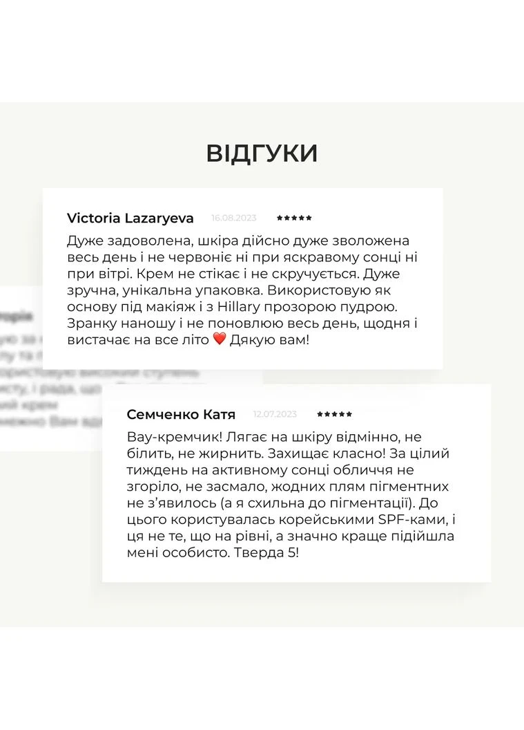 Солнцезащитный крем для лица SPF 30 VitaSun защита от UV-излучения для нормальной кожи крем для лица. Hillary (387357495)