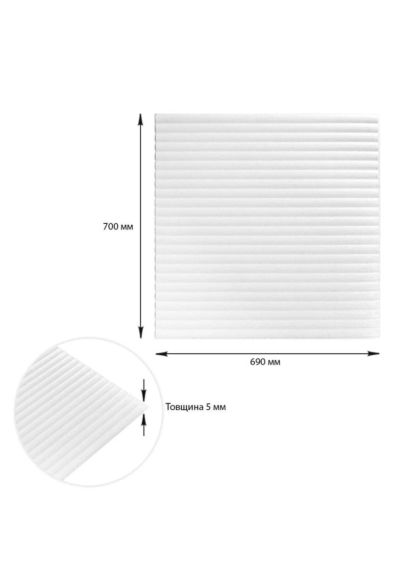 Панель 3D WHITE 700*700*4mm (D) SW-00001954 Sticker Wall (353968356)