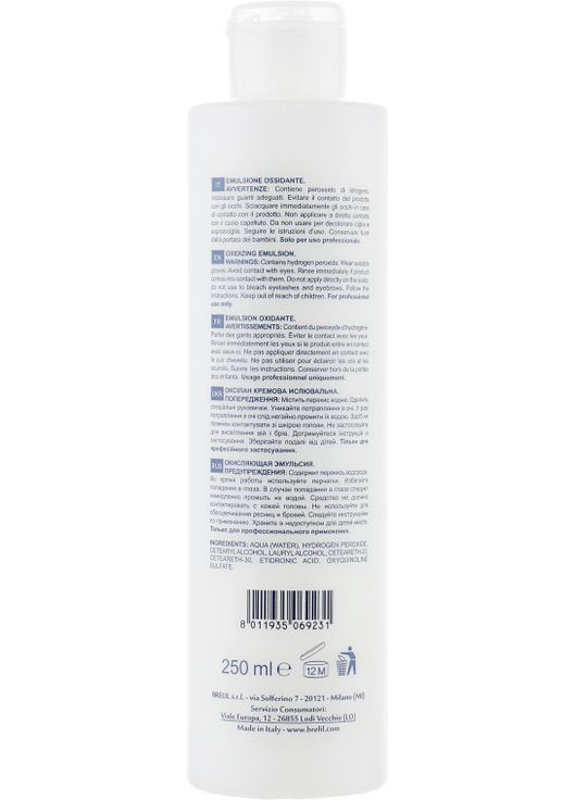 Окислительная эмульсия Soft Perfumed Cream Developer 20 vol. (6%) 250ml (15360-151271) BRELIL (368639076)