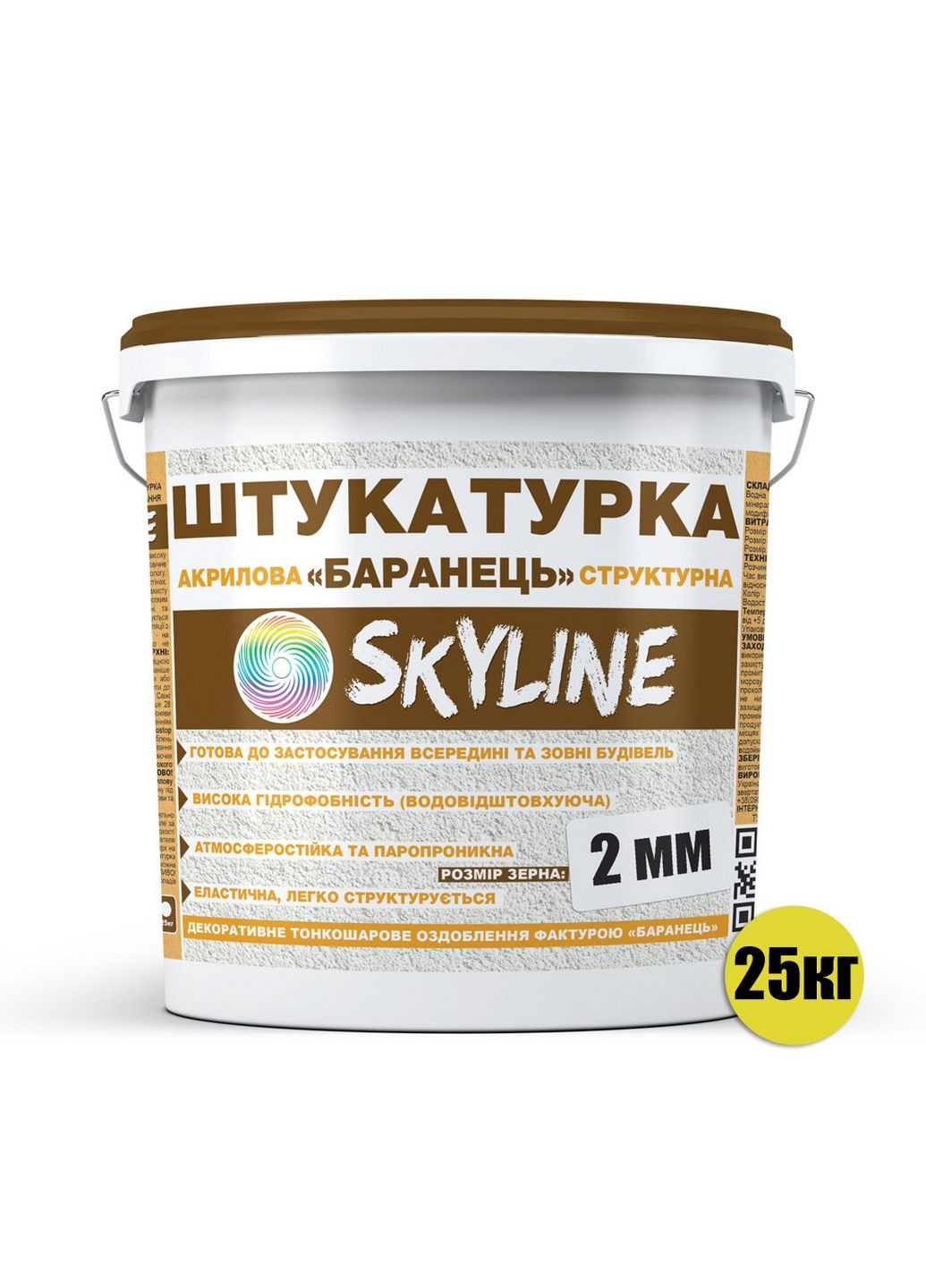 Акрилова штукатурка "Баранчик" зерно 2 мм 25 кг SkyLine (283326693)