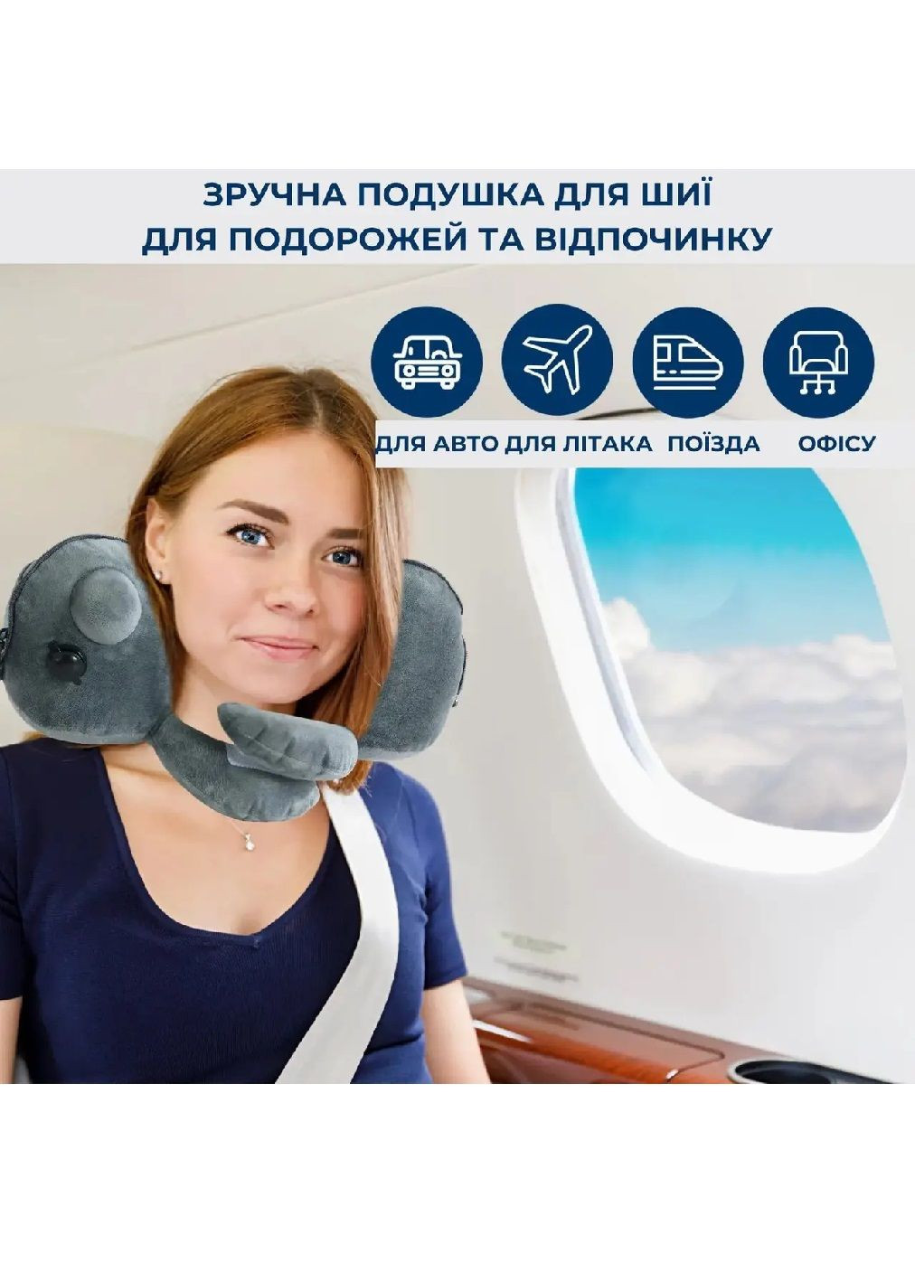 Надувна подушка для подорожей із підтримкою голови на 360° велюрова тканина 38х25,5х14 см (479500-Prob) Сіра Unbranded (321981322)