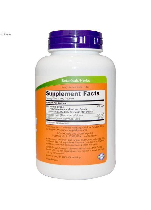 Розторопша Milk Thistle 300 мг 50 вег капс Now Foods (357343197)