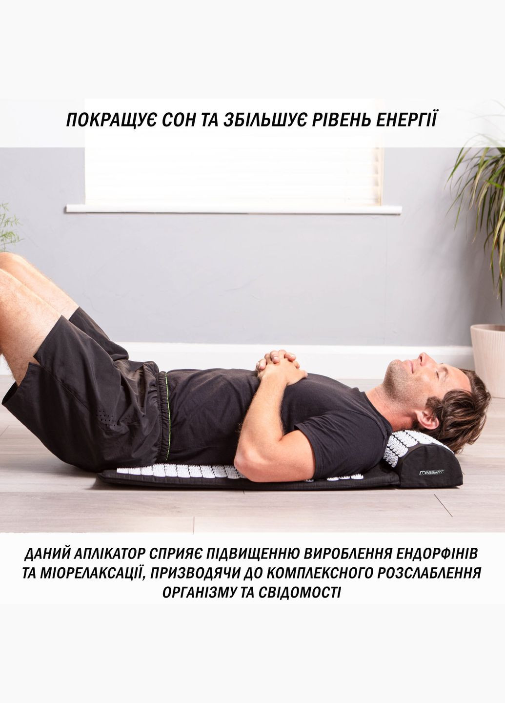 Массажный коврик с подушкой (аппликатор Кузнецова) Фиолетовый EasyFit (365549549)