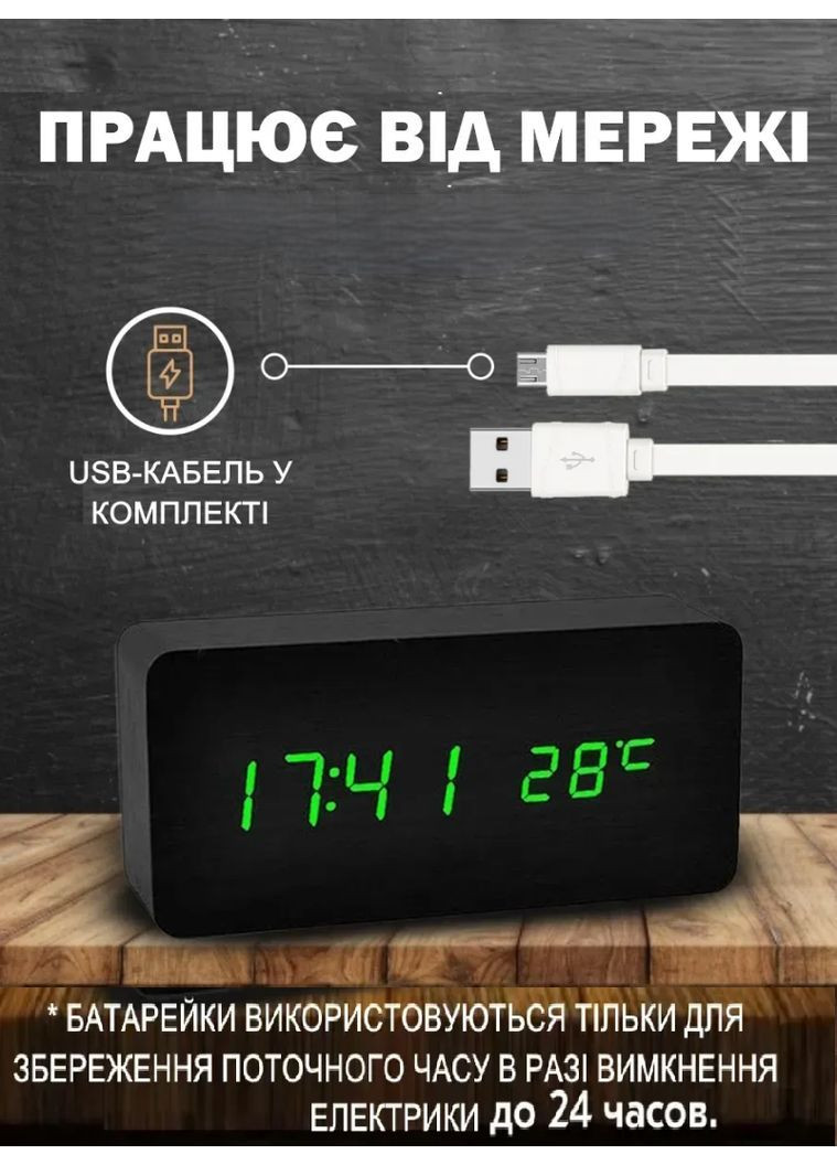 Электронные настольные часы светодиодные с будильником VST862 черно-зеленый VST (369623422)