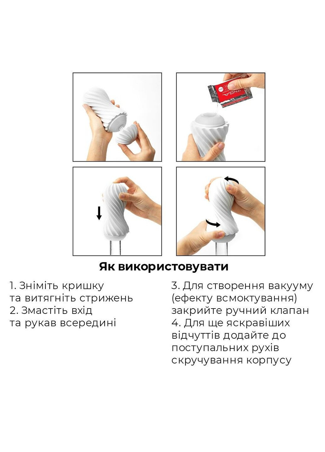 Мастурбатор Flex Silky White Tenga (316633486)