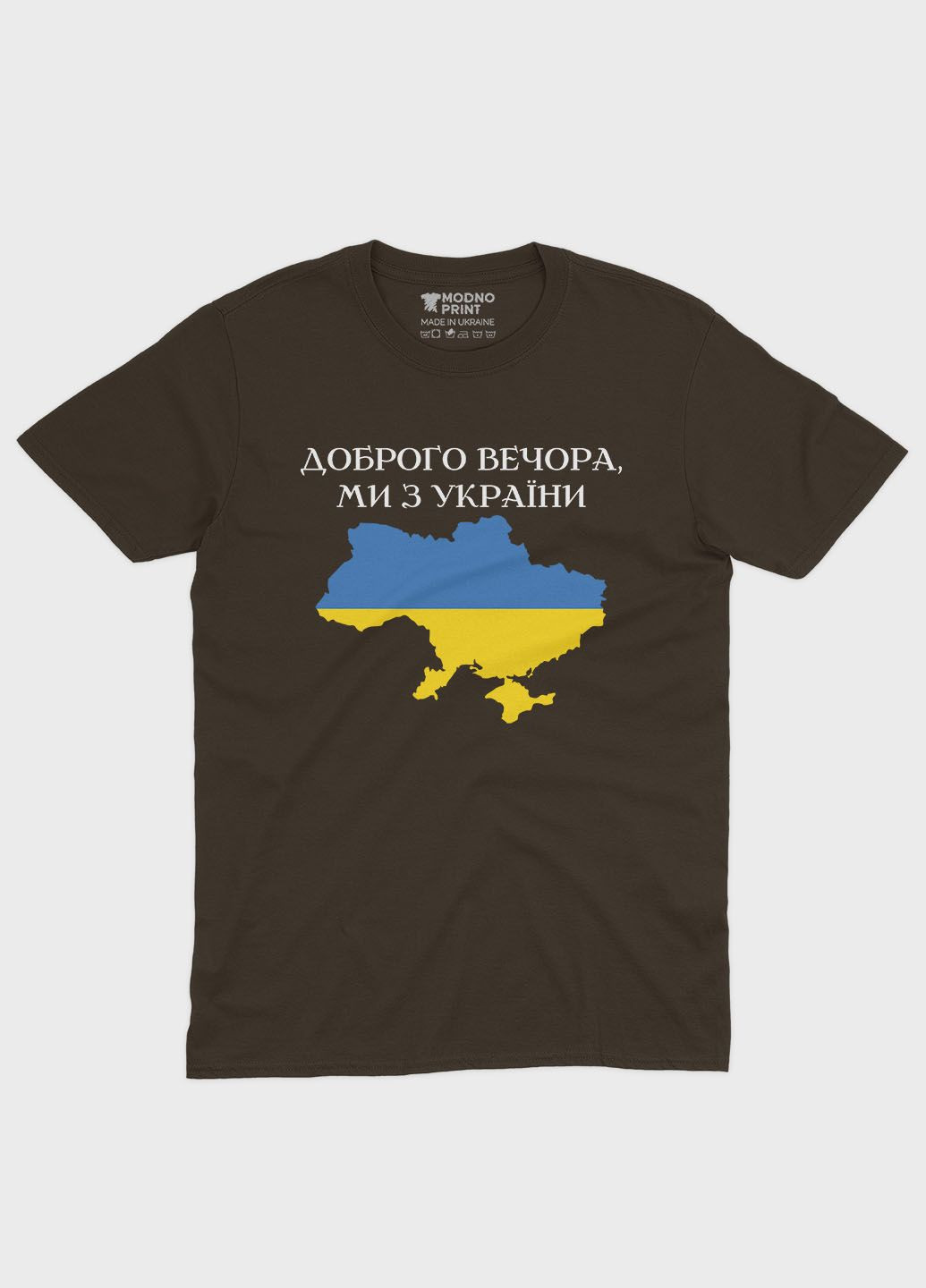 Коричневая мужская футболка с патриотическим принтом добрый вечер (ts001-2-dch-005-1-048) Modno