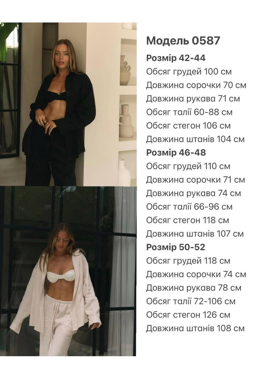 Женский костюм FINO Mode (338377714)