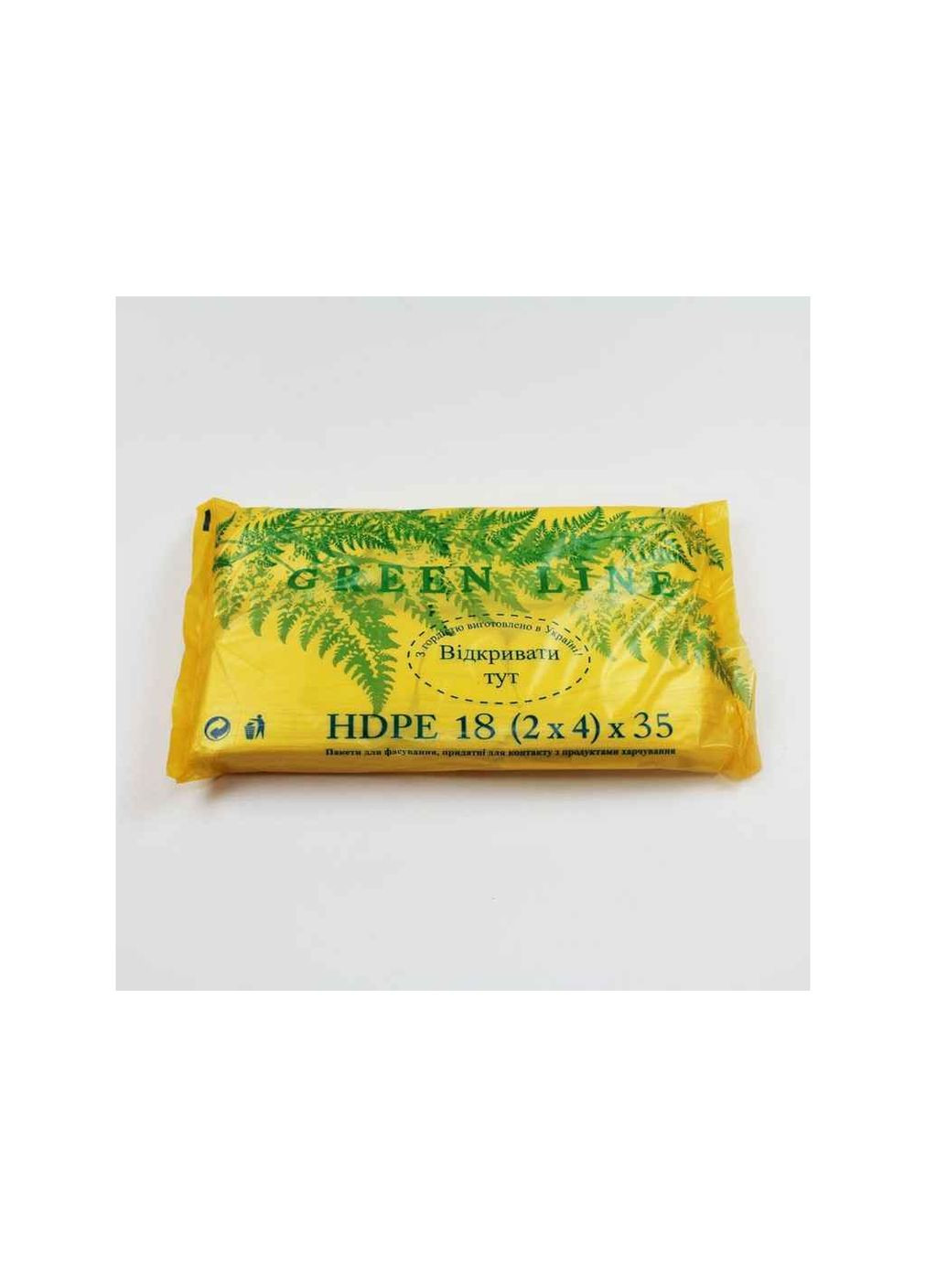Пакет 18/35 Грин 16мкрн 18х4х35см 620шт Mix Plast (362881184)