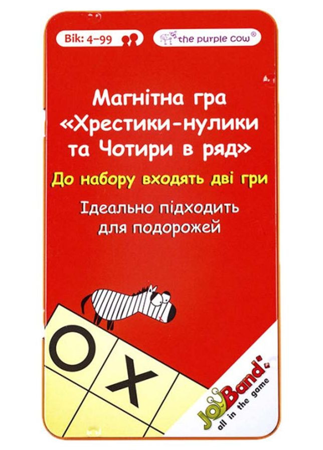 Игра настольная – крестики-нолики цвет разноцветный ЦБ-00251924 JoyBand (295272943)