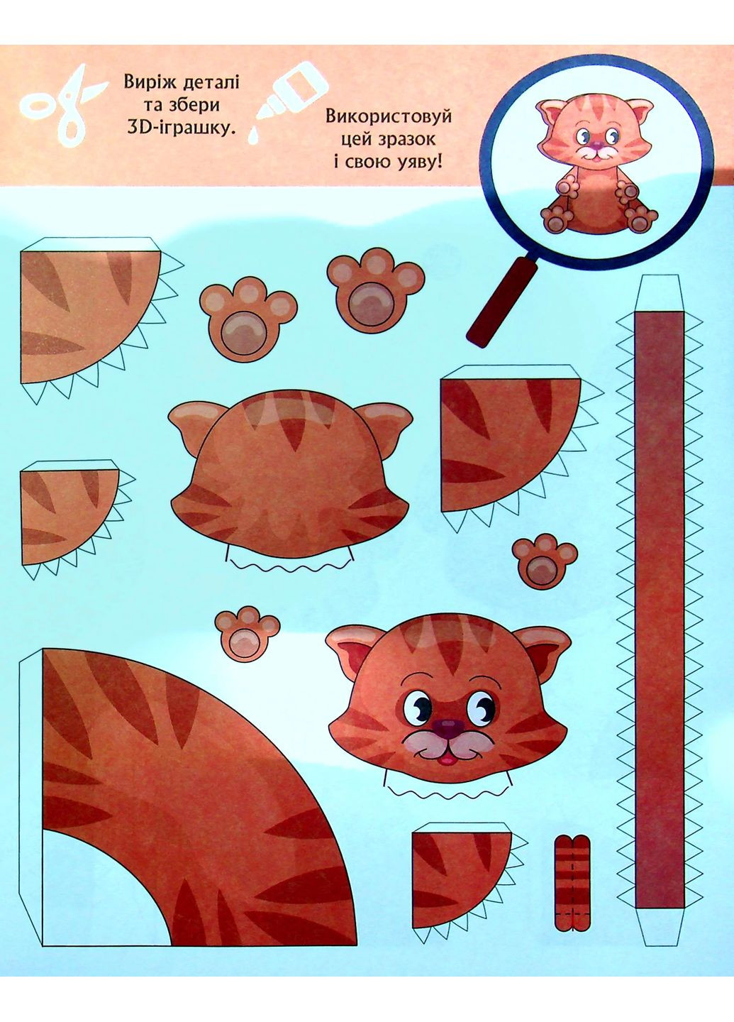 3D - Бум. Звіробум Кенгуру (370076514)