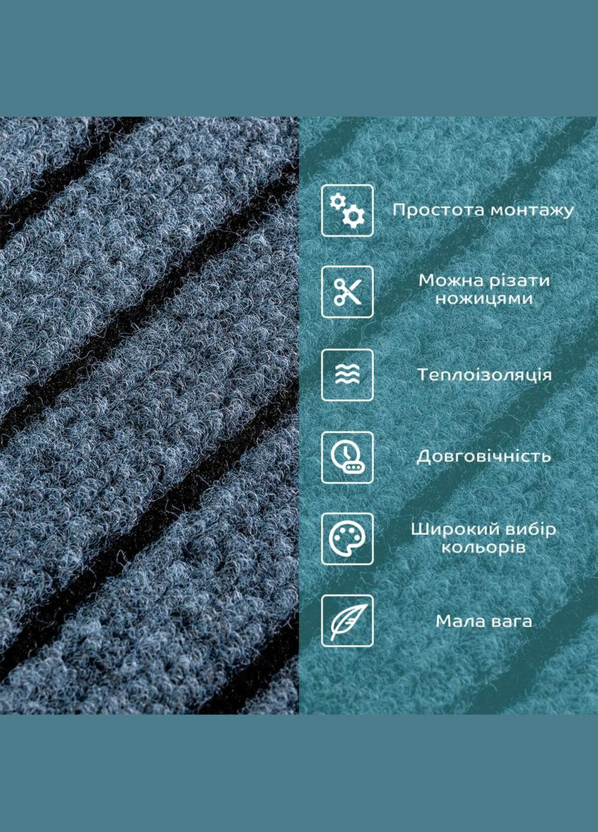 Самоклеюча плитка під ковролін 600*600*4,5MM (D) SW-00002485 Sticker Wall (322818775)