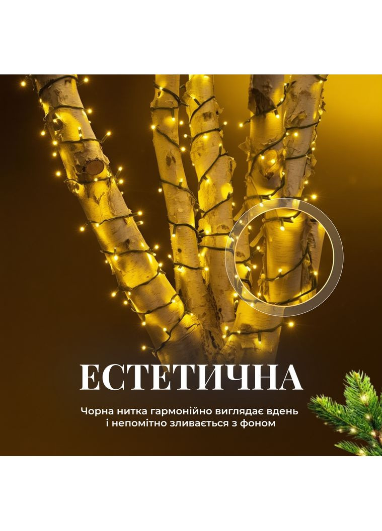 Гірлянда Нитка вулична 500 LED 50 м чорна, жовтий GarlandoPro (364301887)
