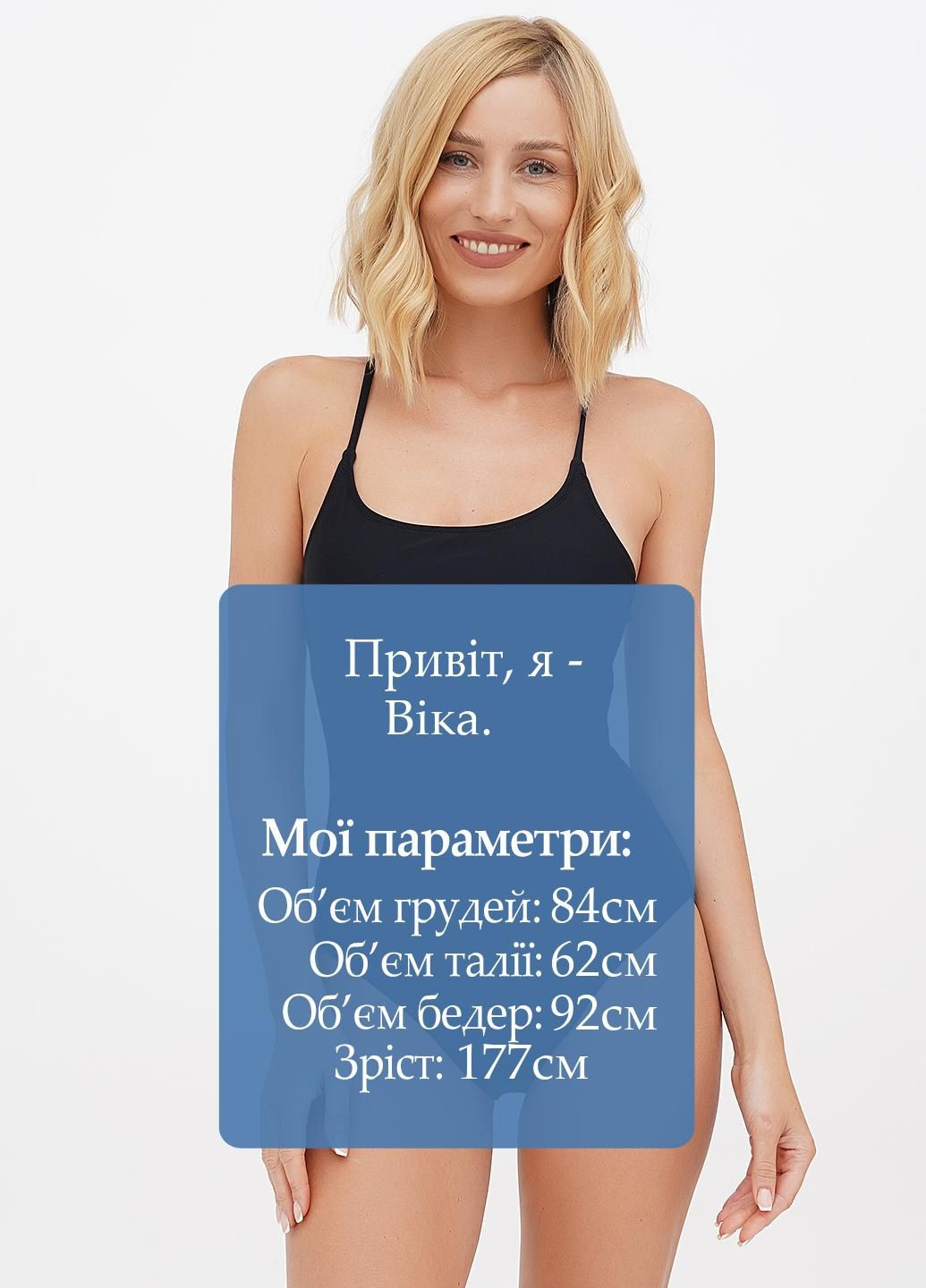 Черный летний купальник Old Navi