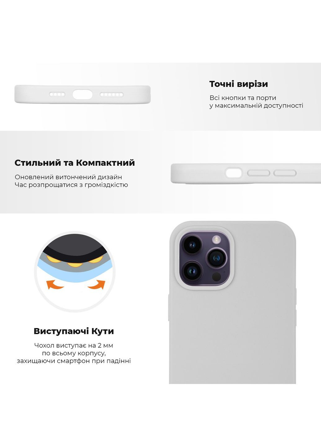 Панель Silicone Case для Apple iPhone 14 Pro (ARM67958) ORIGINAL (265533679)