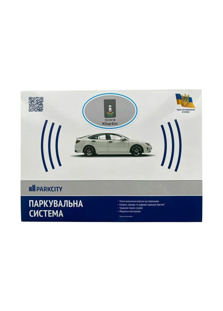 Паркувальна система Kharkiv 6128/4M Light Gold 4-датчики ParkCity 00-00020410 (360642651)