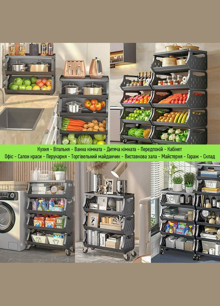 Стелаж універсальний для зберігання триярусний 60х30х77см SW-00002259 Sticker Wall (339776082)