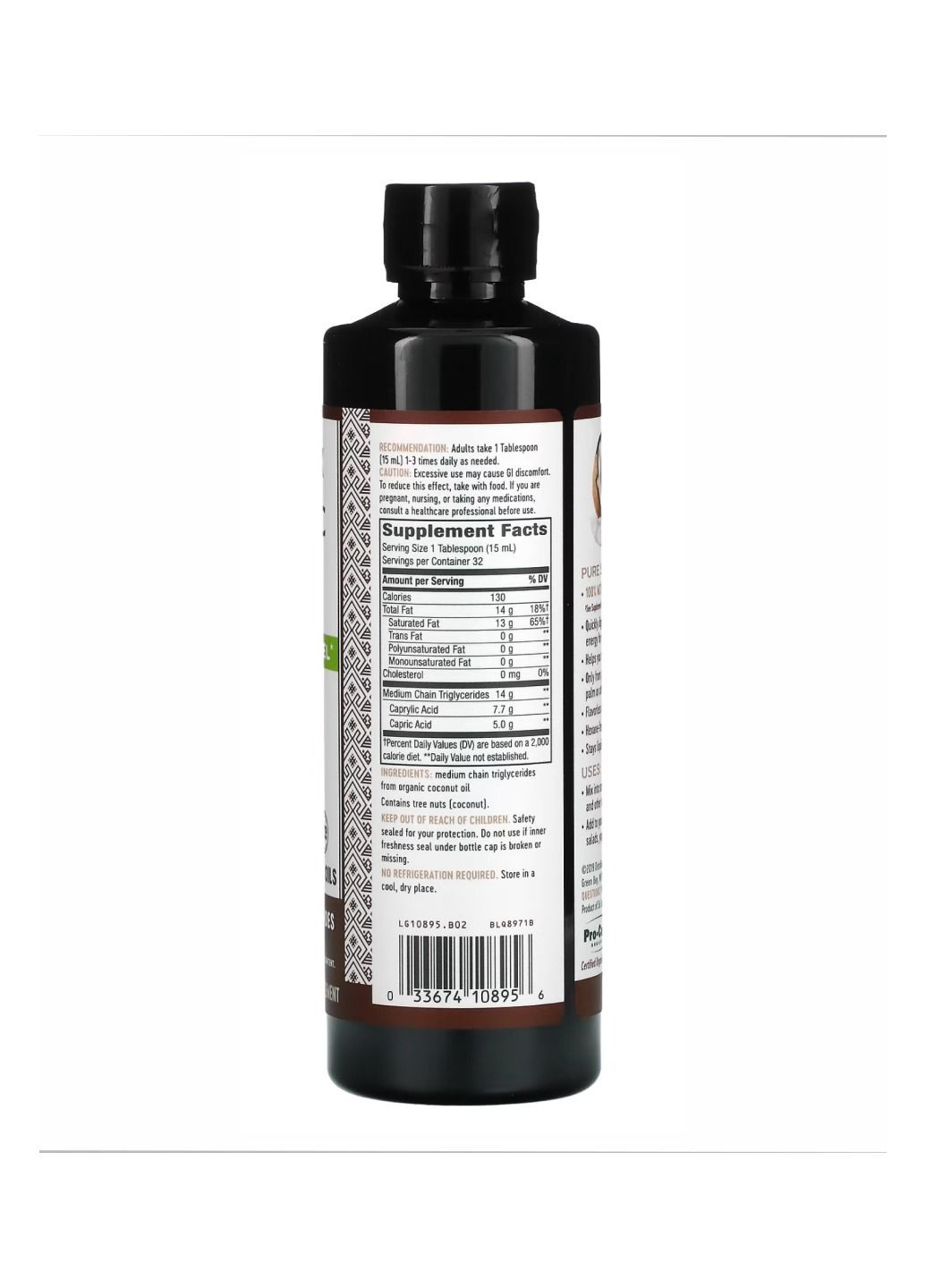 Комплекс жирних кислот 100% Organic MCT Oil - 16 oz Nature's Way (288677391)