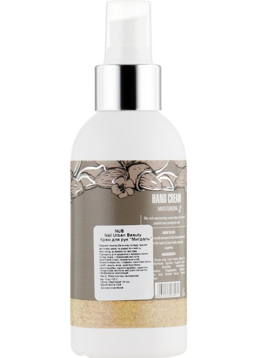 Увлажняющий крем для рук Moisturizing Hand Cream Almond 150ml (638043-26190) NUB (368603788)